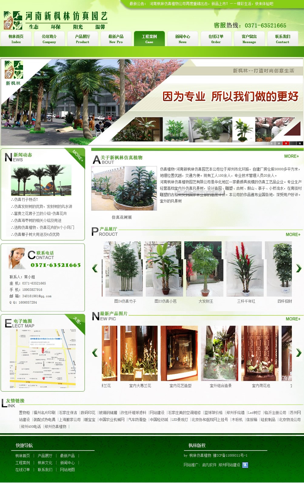 portfolio img